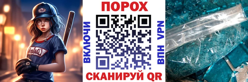 Амфетамин 97%  Купить где  Покачи 
