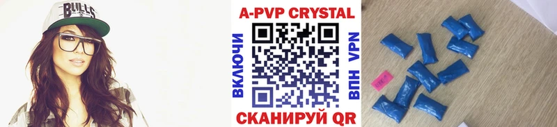 Купить закладки  Покачи  A PVP Соль 