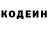 Codein Purple Drank Aidin Vakhidov