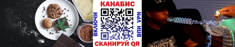 Еда ТГК конопля  Купить закладки  Покачи 
