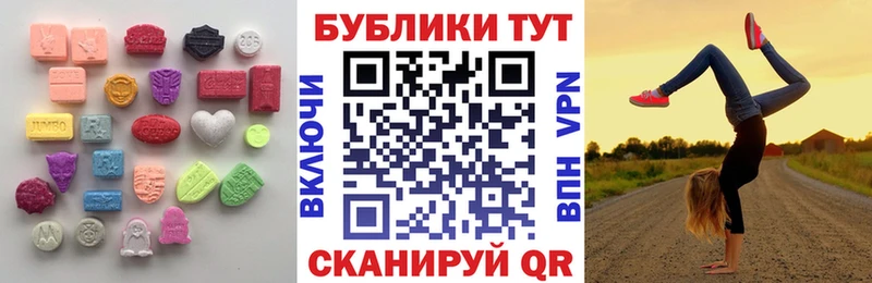 Ecstasy 99%  Купить где  Покачи 
