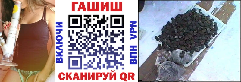 Купить закладки  Покачи  ГАШ гашик 