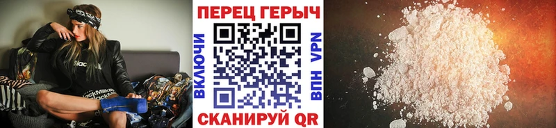 Героин герыч  Купить где  Покачи 