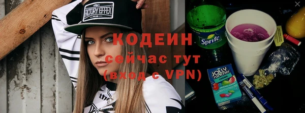 эйфоретик Ростов