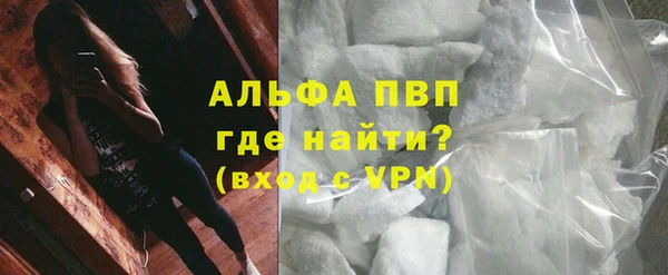 прущий лед Саяногорск