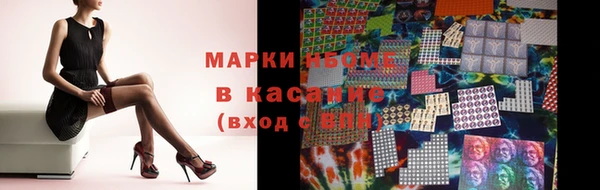 кокс Сафоново