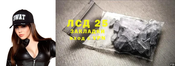 прущий лед Саяногорск