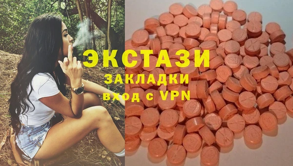 прущий лед Саяногорск
