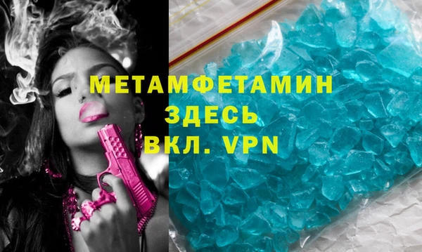 кокс Сафоново