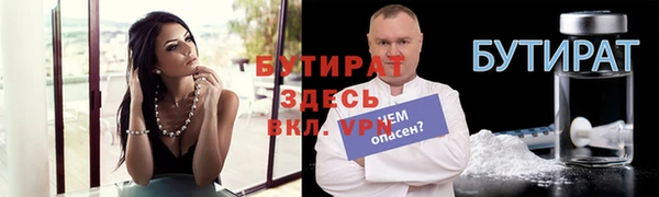 кокс Сафоново