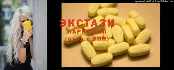 прущий лед Саяногорск