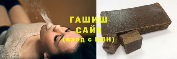 прущий лед Саяногорск