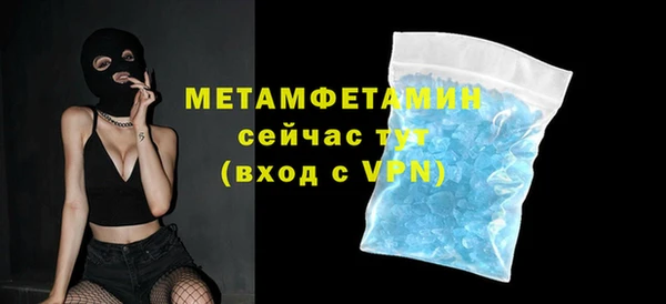 прущий лед Саяногорск