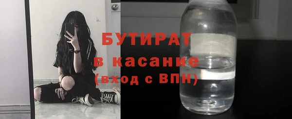 кокс Сафоново