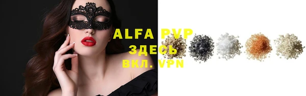 меф VHQ Рославль