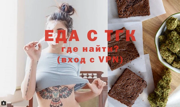 прущий лед Саяногорск