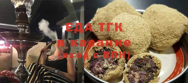 каннабис Сатка