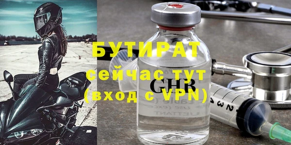 прущий лед Саяногорск