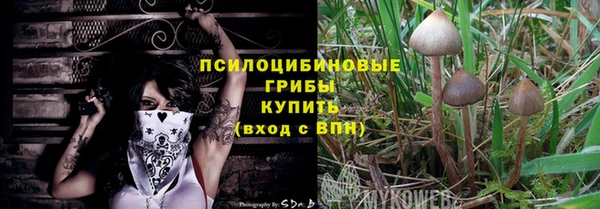 кокс Сафоново