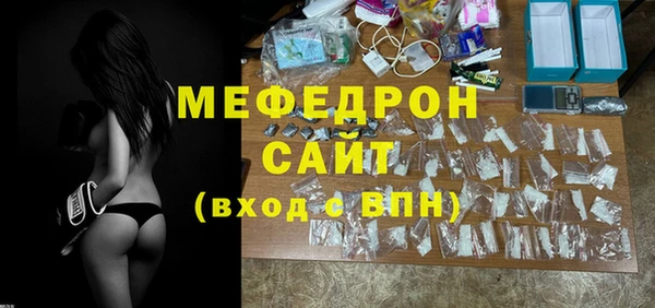 меф VHQ Россошь