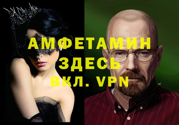 кокс Сафоново
