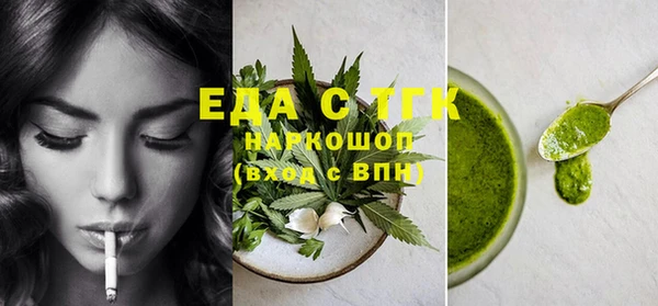 прущий лед Саяногорск