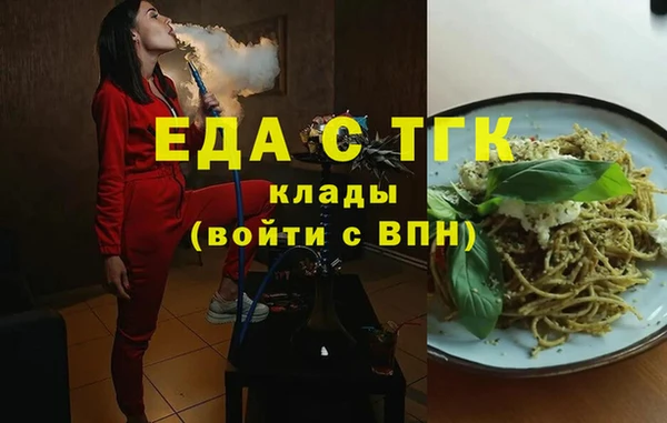 прущий лед Саяногорск