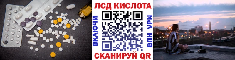 ЛСД экстази ecstasy  Купить закладки  Покачи 