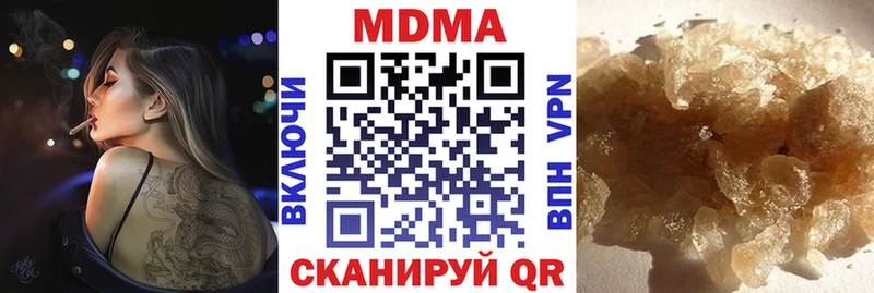 Купить где  Покачи  МДМА кристаллы 