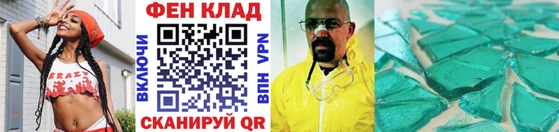 Первитин пудра Покачи