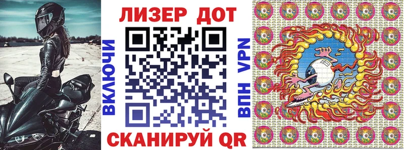 Марки N-bome 1,5мг  Купить где  Покачи 