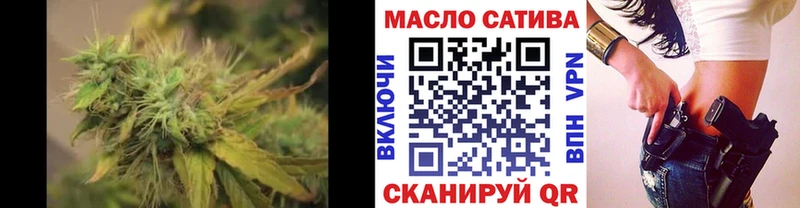ТГК вейп с тгк  Купить закладки  Покачи 