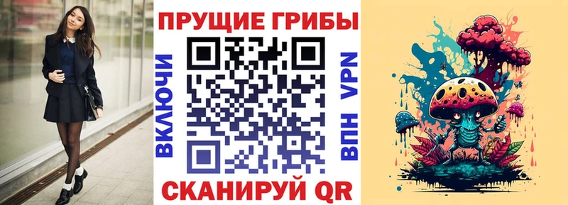 Галлюциногенные грибы мухоморы  Купить  Покачи 