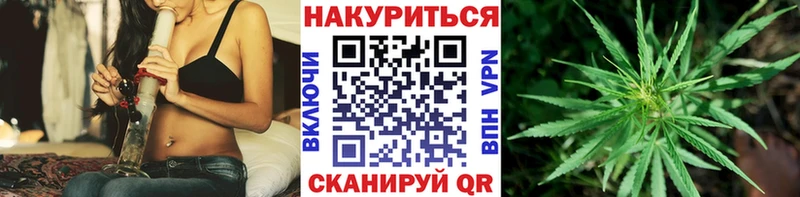 Купить закладки  Покачи  Бошки марихуана конопля 